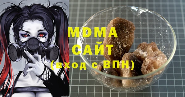 MDMA Premium VHQ Вяземский