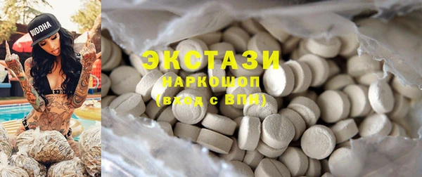 MDMA Premium VHQ Вяземский